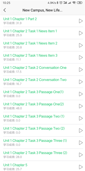 51汇听手机版 v2.4.3 安卓版1