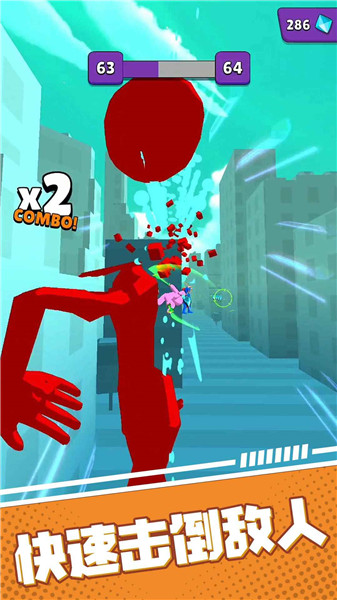 向巨人进击手游 v1.2.1 安卓版0