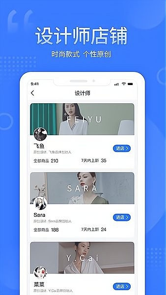 艾笃app v2.10.0 安卓版1