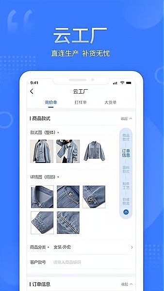 艾笃app v2.10.0 安卓版2