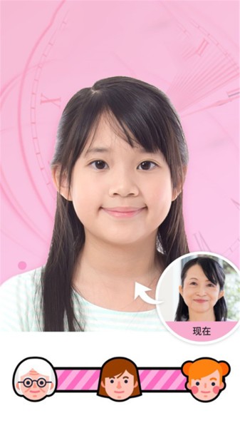 甜萌美颜相机app v1.3 安卓版1