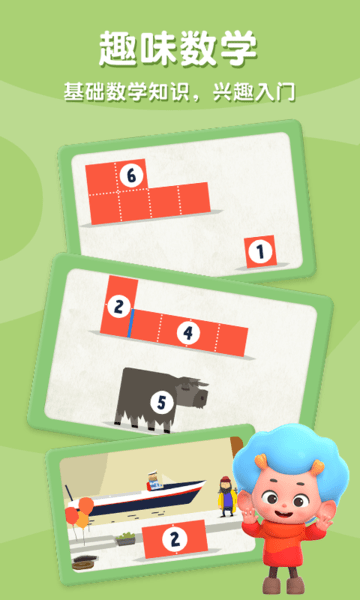 飞特数学方舟软件