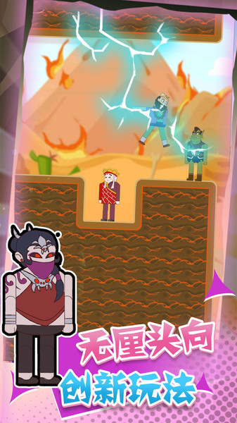 妖怪往哪里逃最新版 妖怪往哪里逃游戏