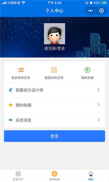沐风众包平台 v10.5.0 安卓版0