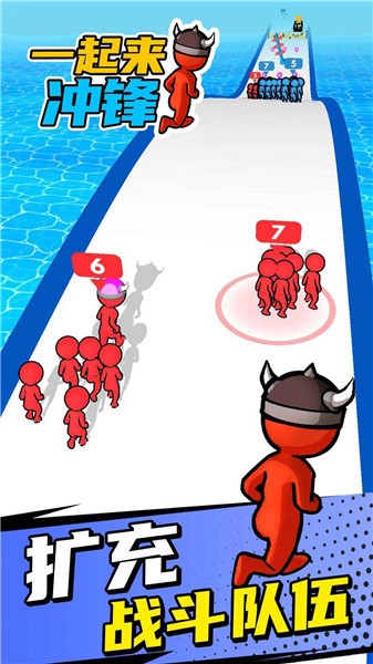 一起来冲锋手游 v1.0.1 安卓版0