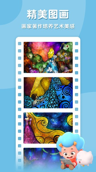 魔法拼拼乐游戏 v1.3 安卓版 1