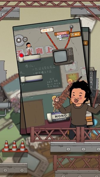 逃跑吧王蓝莓最新版 v1.6.0 安卓版1