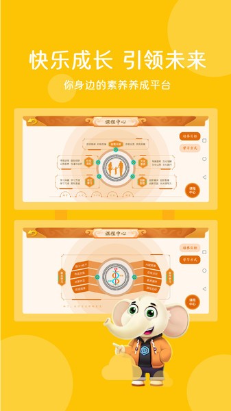 白丁学习app v1.2.6 安卓版0