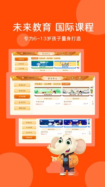 白丁学习app v1.2.6 安卓版1