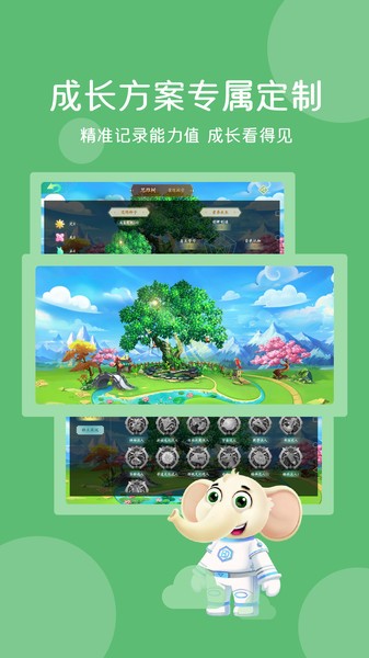 白丁学习app v1.2.6 安卓版3