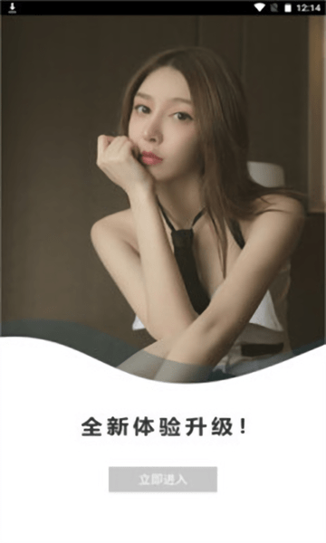 唐潮摄影app v2.6 安卓版0