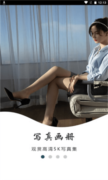 唐潮摄影app v2.6 安卓版1