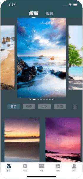 唐潮摄影软件下载