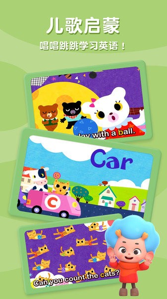 碰碰狐abc英语自然拼读手机版