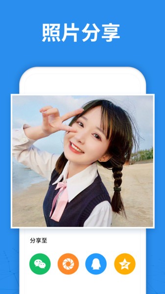 照片扫描仪专家手机版(原照片恢复大师) v5.8.0 安卓版0