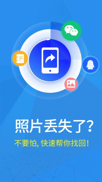 照片扫描仪专家app下载