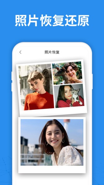 照片扫描仪专家手机版(原照片恢复大师) v5.8.0 安卓版1