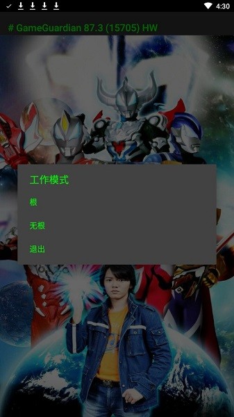 捷德千兆终极升华器中文版