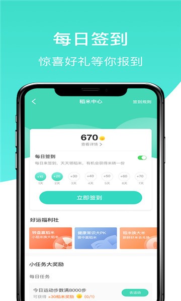健康辽宁服务平台 v2.2.2 安卓版 1