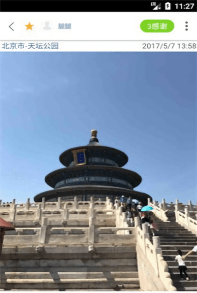 景拍相机app v2.2.6 安卓版1