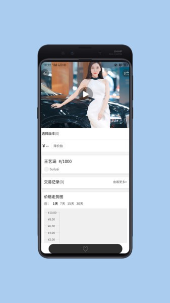 玩客商城官方版 v1.0.5 安卓版1