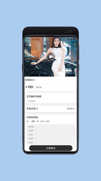 玩客商城官方版 v1.0.5 安卓版0