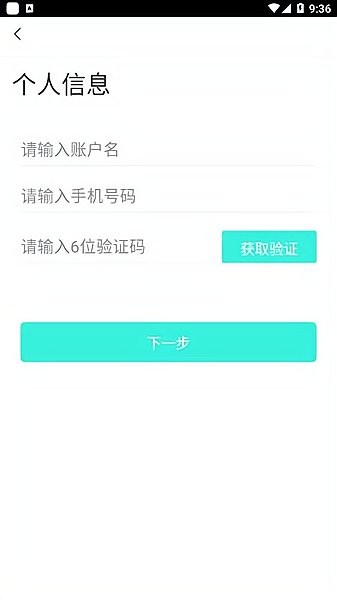 高分云教师端软件 高分云教师端手机版下载
