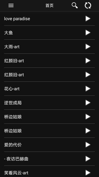 音频调音app v1.1.7 安卓版0