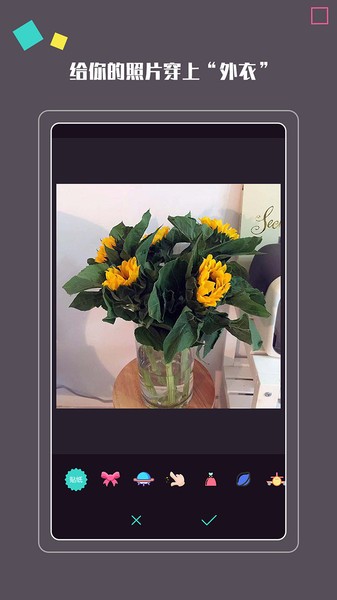 美颜自拍app v1.1.8 安卓版0