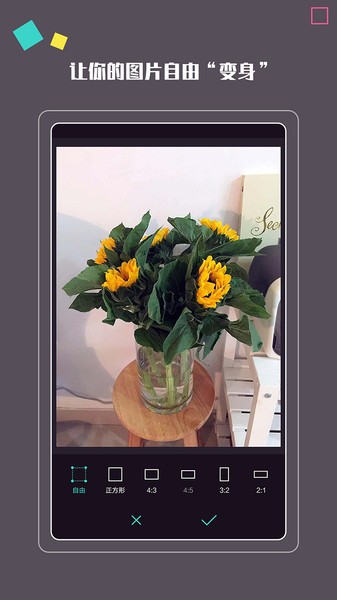 美颜自拍app v1.1.8 安卓版1