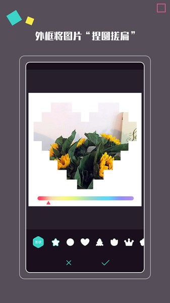 美颜自拍app v1.1.8 安卓版2