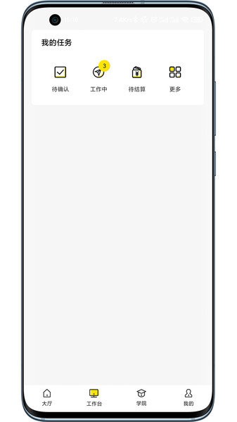 天堂声谷软件 v2.0.0 安卓版0