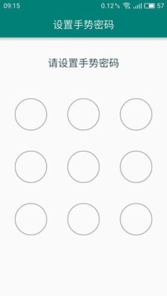 移动令牌官方版 v1.0.1.2 安卓版0
