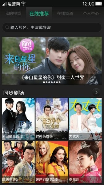 oppo手机视频播放器