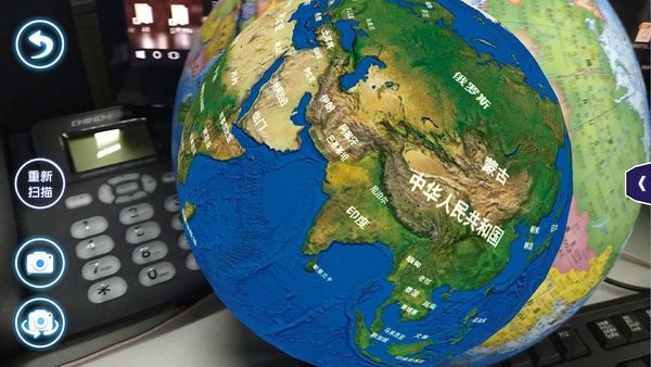 得力AR地球仪手机版 v2.4 安卓版0