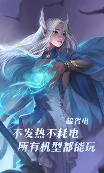 完美世界云游戏平台 完美世界云游戏版下载