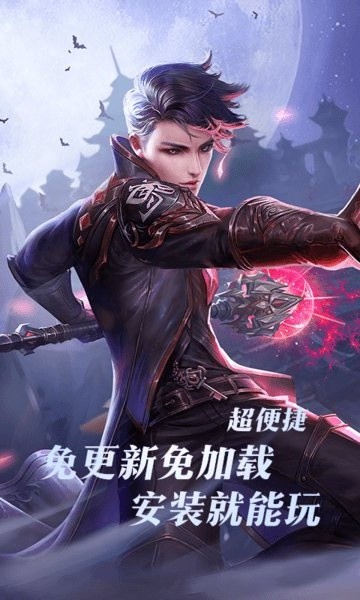 完美世界云游戏版 v4.4.0.2960404 安卓版1