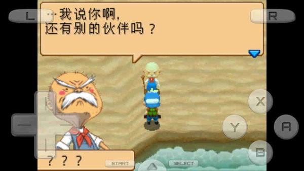 牧场物语养育你的小岛手机版 牧场物语养育你的小岛游戏