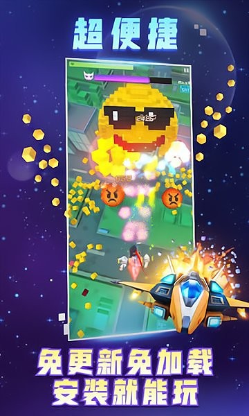 比特大爆炸云游戏最新版 比特大爆炸云游戏平台下载