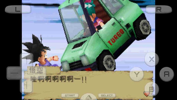 龙珠ds汉化版 龙珠ds最新版