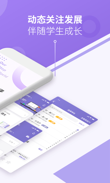 达能综评手机版 v2.9.1 安卓版0