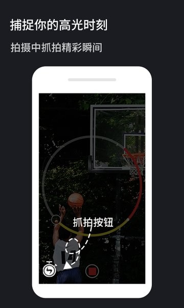 火石镜头app