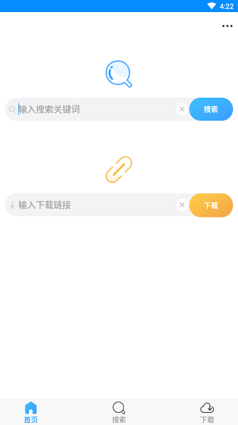 speedpan速盘安卓 speedpan下载