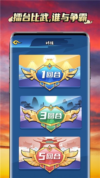 西游AR卡手游 v1.1 安卓版 0