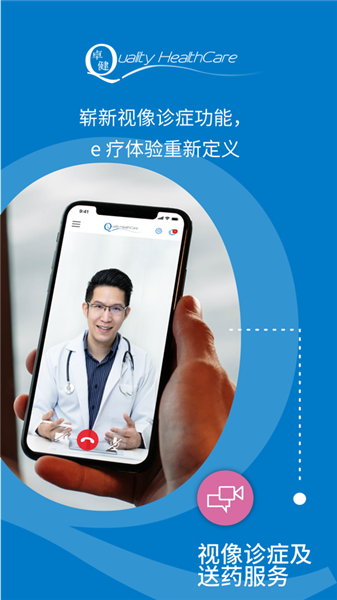 卓健医疗app