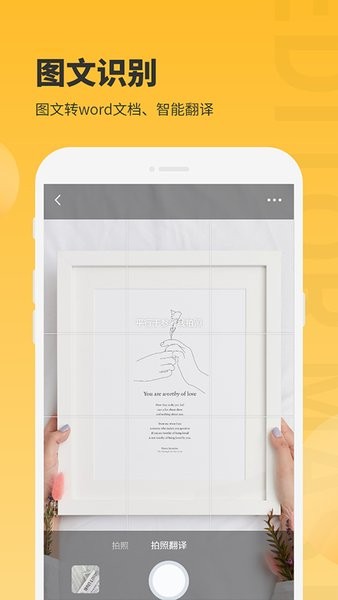 小鹿图片编辑手机app v1.0.6 安卓版1
