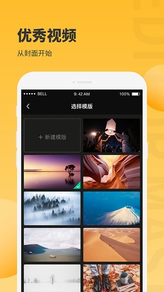 小鹿图片编辑手机app 小鹿图片编辑软件