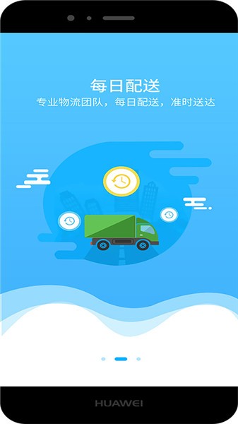 菜乐网生鲜超市 v1.3.4 安卓版1