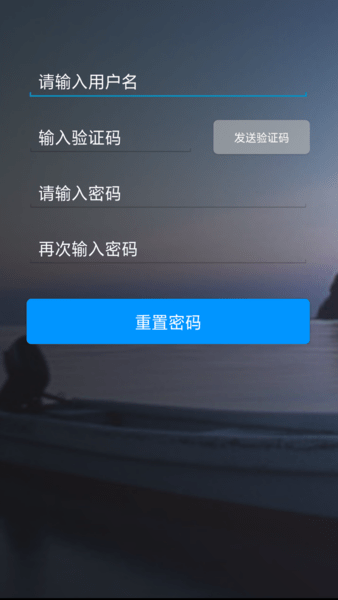 浙江海渔通管理版 v2.3.14 安卓版0