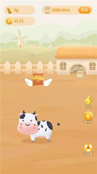 奶牛家园手游
